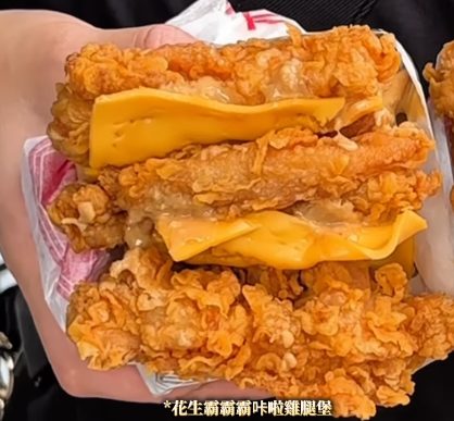 更好吃